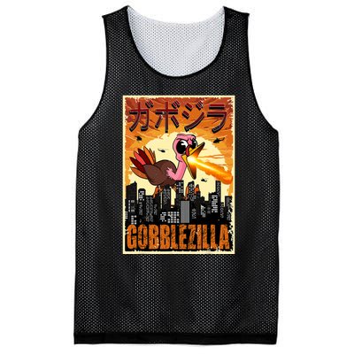 Gobblezilla Turkey Thanksgiving Mesh Reversible Basketball Jersey Tank