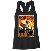 Gobblezilla Turkey Thanksgiving Women's Racerback Tank