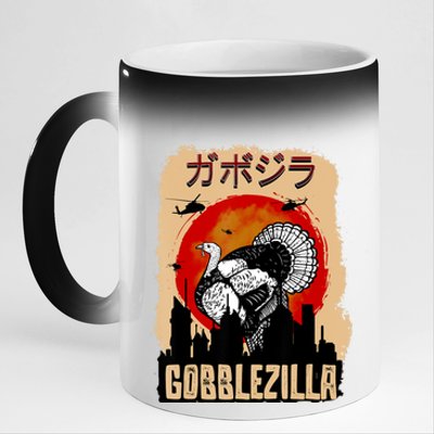 Gobblezilla Turkey Thanksgiving 11oz Black Color Changing Mug