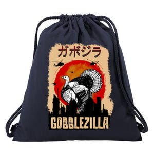 Gobblezilla Turkey Thanksgiving Drawstring Bag