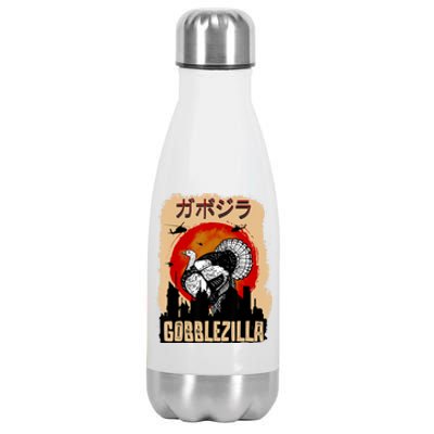 Gobblezilla Turkey Thanksgiving Stainless Steel Insulated Water Bottle