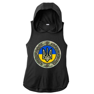 Glory To Ukraine Heroes Ladies PosiCharge Tri-Blend Wicking Draft Hoodie Tank