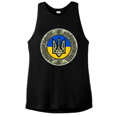 Glory To Ukraine Heroes Ladies PosiCharge Tri-Blend Wicking Tank