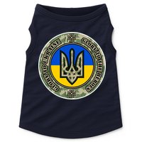 Glory To Ukraine Heroes Doggie Tank