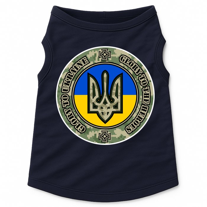 Glory To Ukraine Heroes Doggie Tank