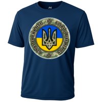 Glory To Ukraine Heroes Cooling Performance Crew T-Shirt