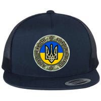 Glory To Ukraine Heroes Flatbill Hat