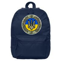 Glory To Ukraine Heroes 16 in Basic Backpack