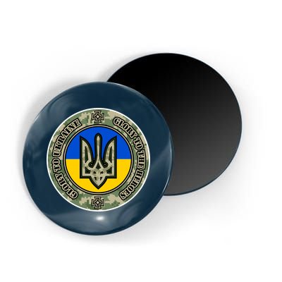 Glory To Ukraine Heroes Magnet