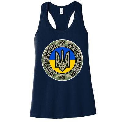 Glory To Ukraine Heroes Women's Racerback Tank