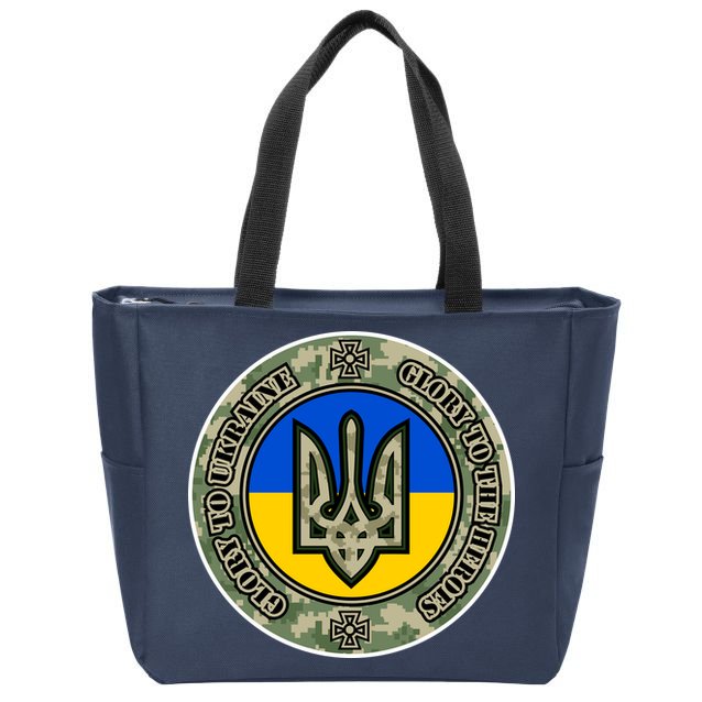 Glory To Ukraine Heroes Zip Tote Bag