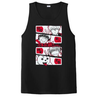 Gintama Team Yorozuya PosiCharge Competitor Tank