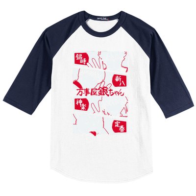 Gintama Team Yorozuya Baseball Sleeve Shirt