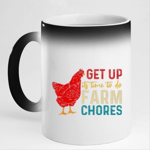 get up it's time to do farm chores 11oz Black Color Changing Mug