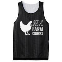 get up its time to do farm chores Mesh Reversible Basketball Jersey Tank