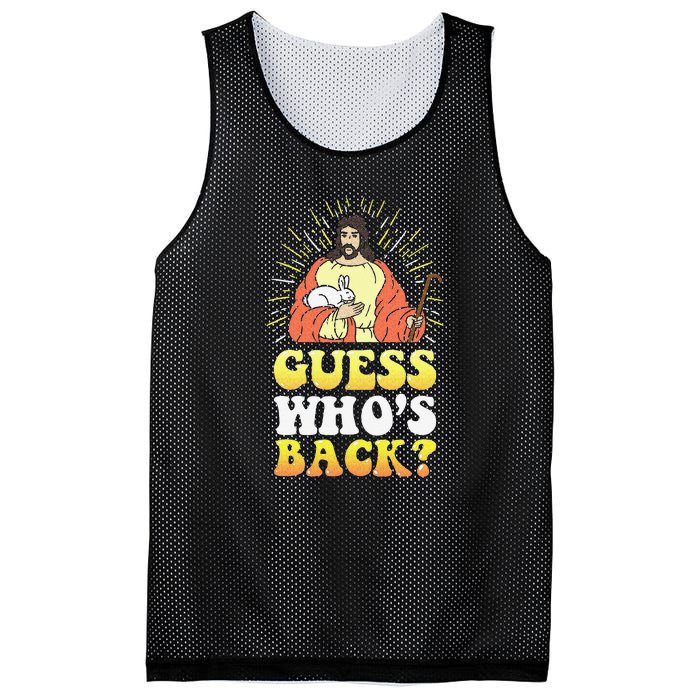 Guess Who's Back? Back Again Mesh Reversible Basketball Jersey Tank