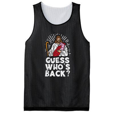 Guess Who's Back? Back Again Mesh Reversible Basketball Jersey Tank