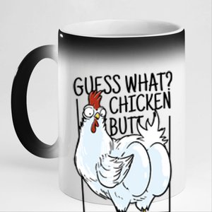 Guess What Chicken Butt Funny 11oz Black Color Changing Mug