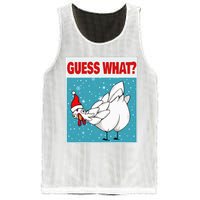 Guess What Chicken Butt Funny Egg & Chicken Farmer Christmas Mesh Reversible Basketball Jersey Tank