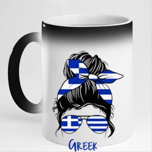 Greek Woman Greece Girl Flag 11oz Black Color Changing Mug