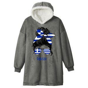 Greek Woman Greece Girl Flag Hooded Wearable Blanket