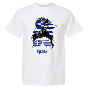 Greek Woman Greece Girl Flag Garment-Dyed Heavyweight T-Shirt