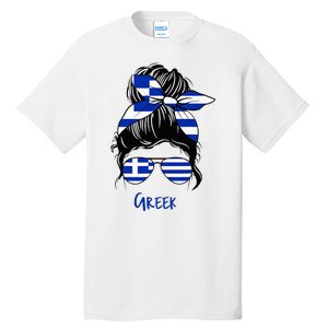 Greek Woman Greece Girl Flag Tall T-Shirt