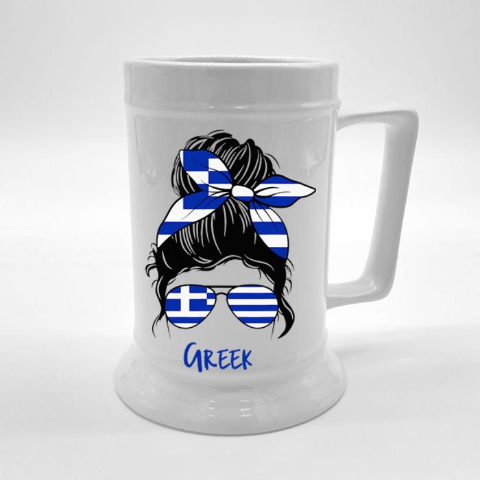 Greek Woman Greece Girl Flag Beer Stein