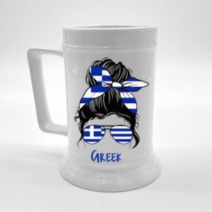 Greek Woman Greece Girl Flag Beer Stein