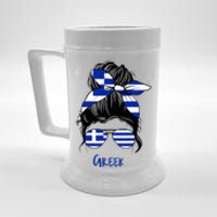 Greek Woman Greece Girl Flag Beer Stein