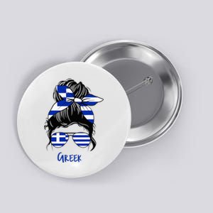 Greek Woman Greece Girl Flag Button