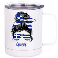 Greek Woman Greece Girl Flag 12 oz Stainless Steel Tumbler Cup