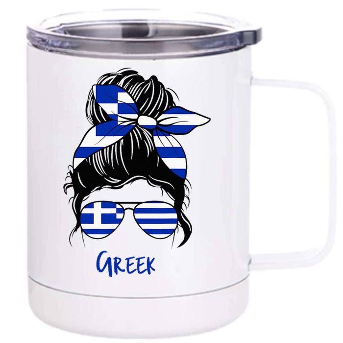 Greek Woman Greece Girl Flag 12 oz Stainless Steel Tumbler Cup