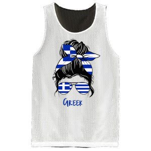 Greek Woman Greece Girl Flag Mesh Reversible Basketball Jersey Tank