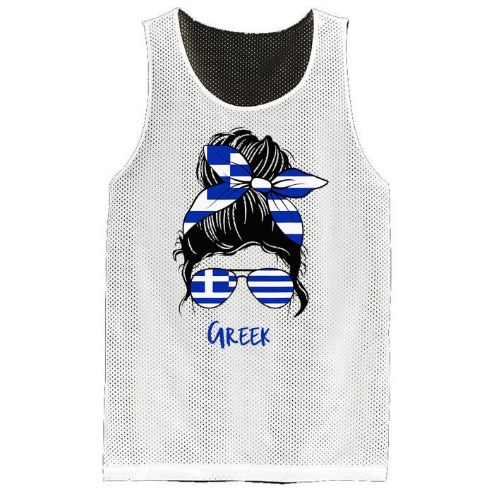 Greek Woman Greece Girl Flag Mesh Reversible Basketball Jersey Tank