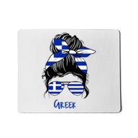 Greek Woman Greece Girl Flag Mousepad