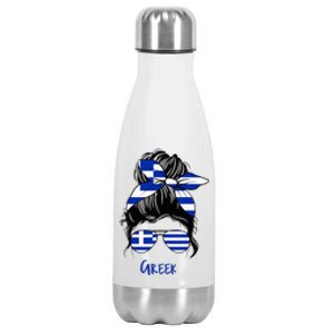 Greek Woman Greece Girl Flag Stainless Steel Insulated Water Bottle