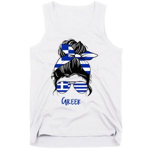 Greek Woman Greece Girl Flag Tank Top