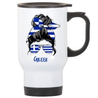 Greek Woman Greece Girl Flag Stainless Steel Travel Mug