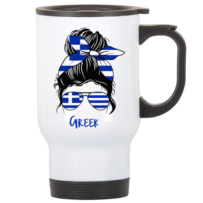 Greek Woman Greece Girl Flag Stainless Steel Travel Mug