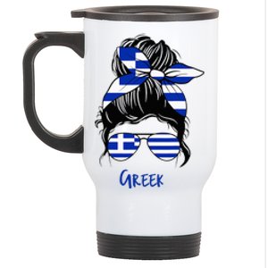 Greek Woman Greece Girl Flag Stainless Steel Travel Mug