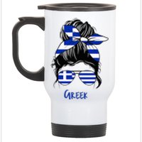 Greek Woman Greece Girl Flag Stainless Steel Travel Mug