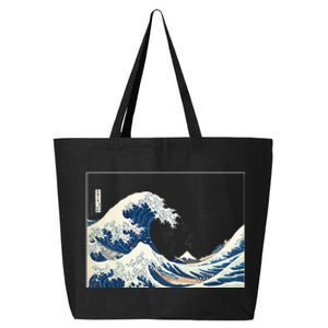 Great Wave  Great Wave Off Kanagawa Japanese Art 25L Jumbo Tote