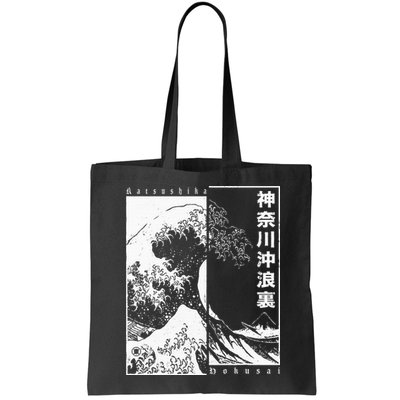 Great Wave Off Kanagawa Japanese Aesthetic Hokusai Bag