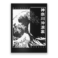 Great Wave Off Kanagawa Japanese Aesthetic Hokusai Poster