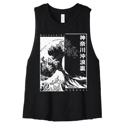 Great Wave Off Kanagawa Japanese Aesthetic Hokusai Women's Racerback Cropped Tank