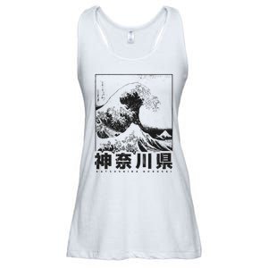 Great Wave Off Kanagawa Japan Aesthetic Japanese Art Ladies Essential Flowy Tank