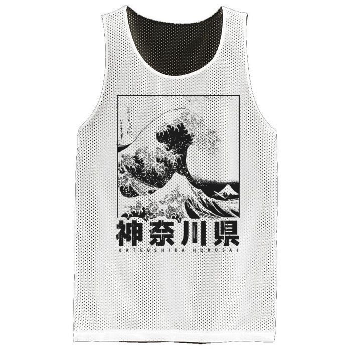 Great Wave Off Kanagawa Japan Aesthetic Japanese Art Mesh Reversible Basketball Jersey Tank