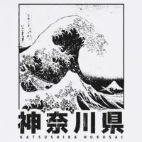 Great Wave Off Kanagawa Japan Aesthetic Japanese Art Hat
