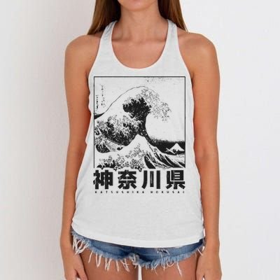 Great Wave Off Kanagawa Japan Aesthetic Japanese Art Women's Knotted Racerback Tank